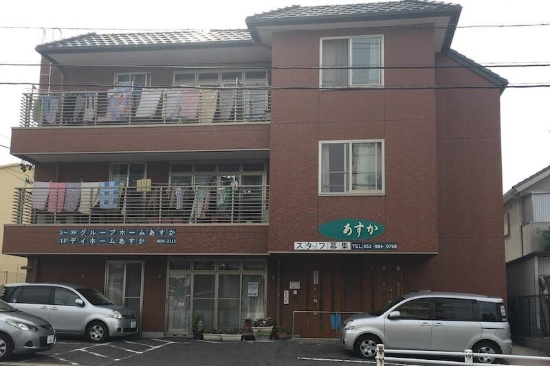 デイホームあすか 名古屋市天白区のその他